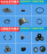 一个磁铁充4极磁性，有磁钢厂家可以做的吗？