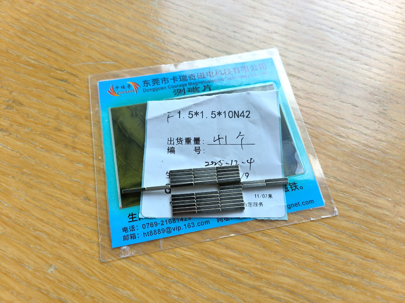 小尺寸条形钕铁硼磁铁块 1.5x1.5x10mm